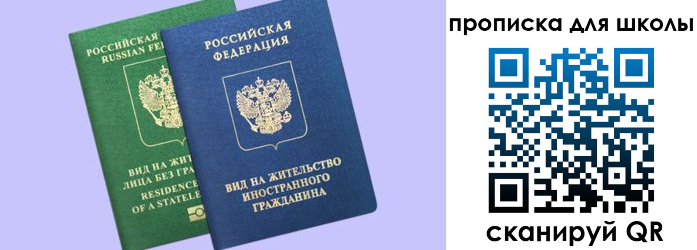 временная регистрация поиск в Сарове