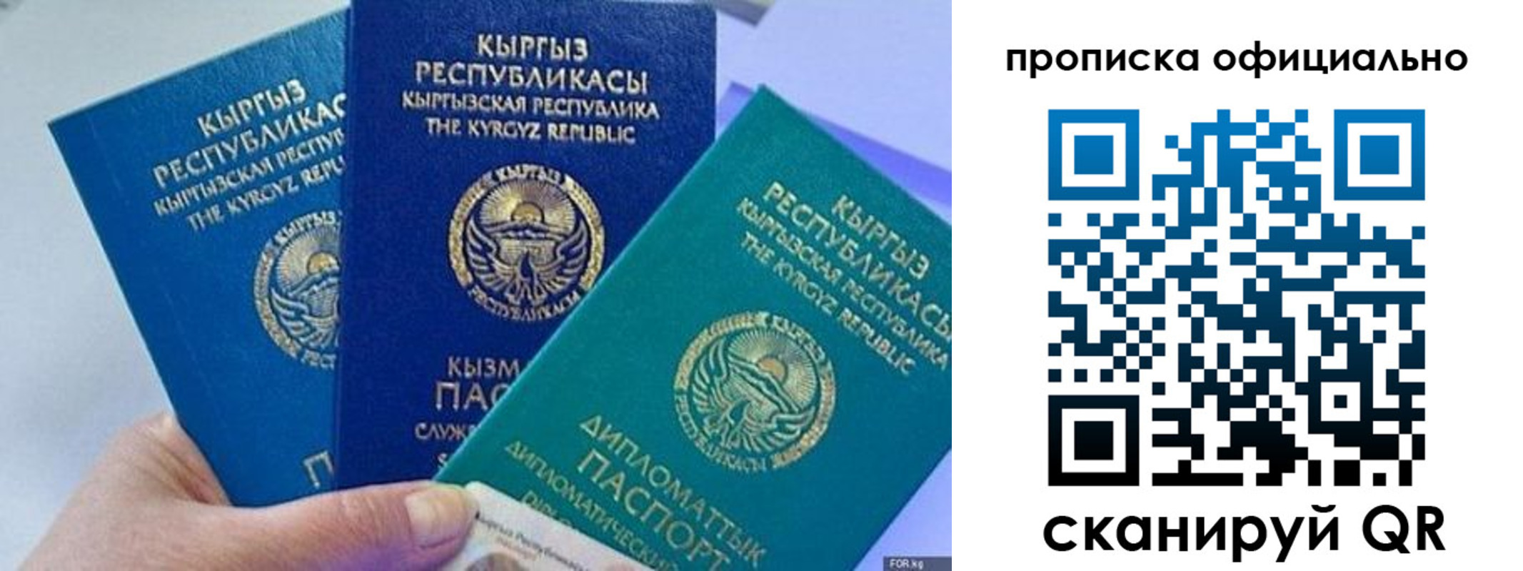 миграционный учет в Сарове
